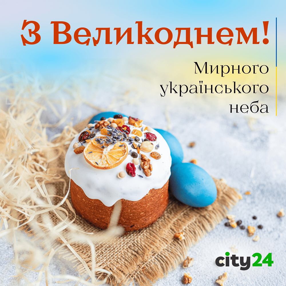 20 апреля – день Пасхи в Украине: возрождение Веры и Радости